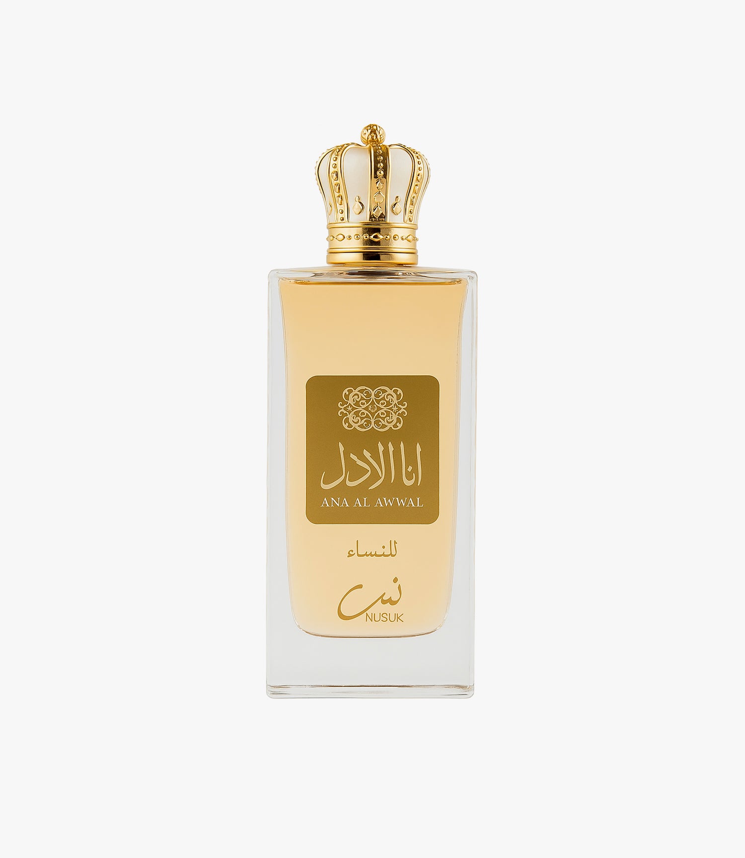 ANA AL AWWAL UNISEX - 100MI (3.40z) By Nusuk